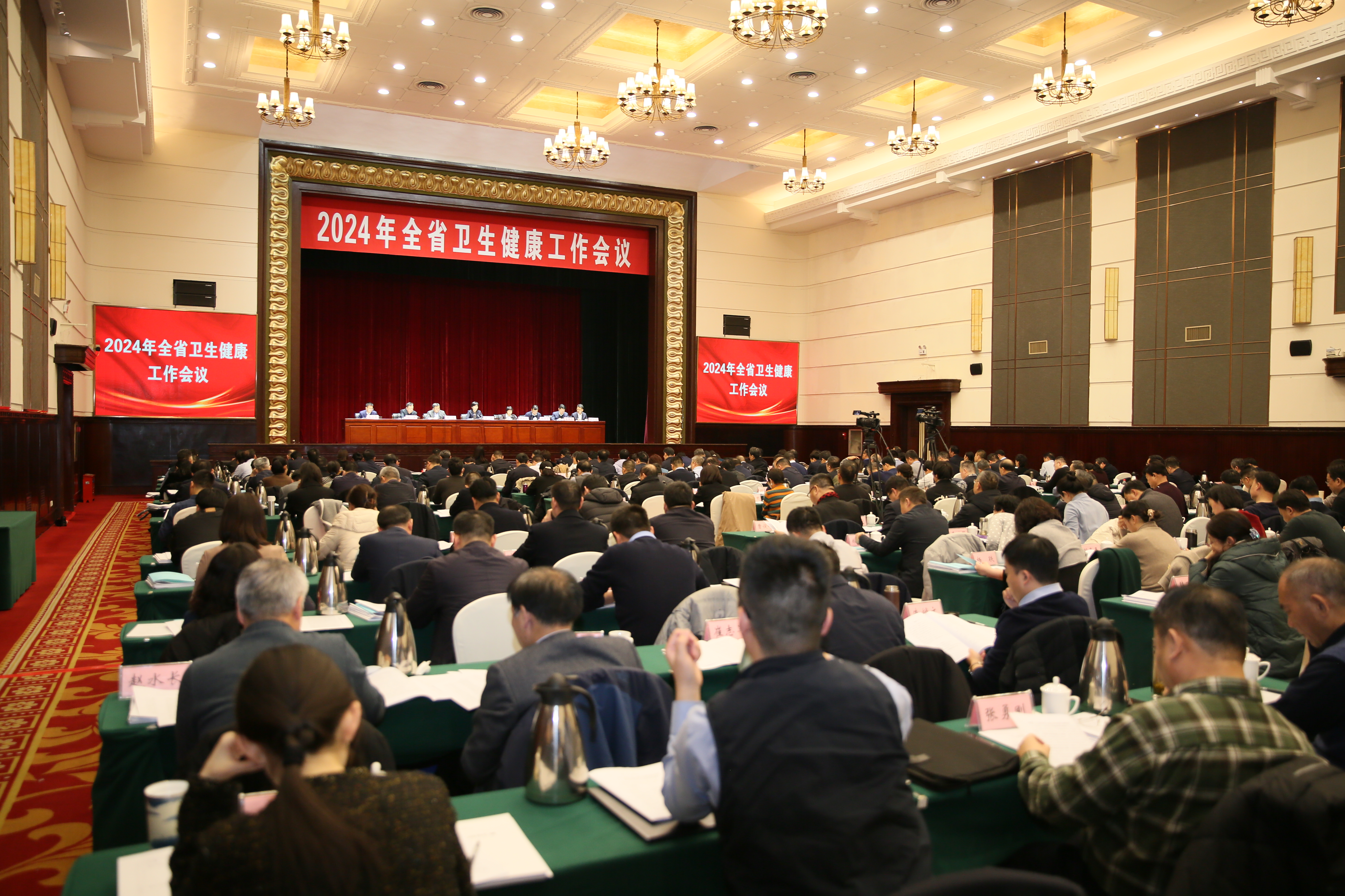 劃重點(diǎn)！2024年河南衛(wèi)生健康工作這樣干