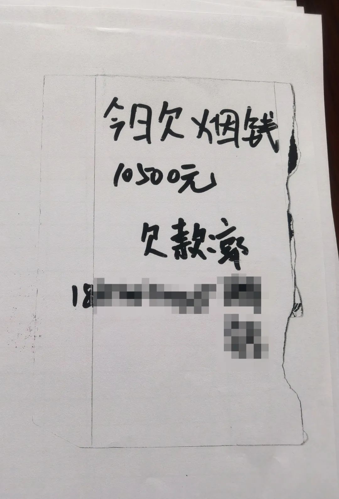 拿身份證實(shí)名詐騙超市，受害人說 “他不像騙子”！