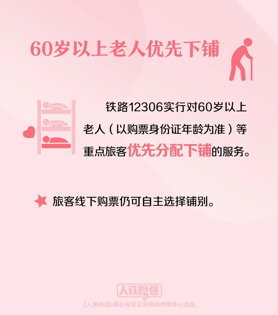 下周上班時(shí)間有變！這些重要提醒請(qǐng)收好