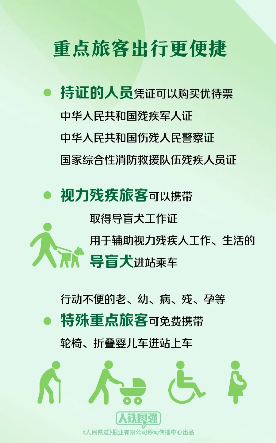 下周上班時(shí)間有變！這些重要提醒請(qǐng)收好