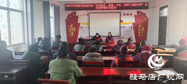 平輿縣射橋鎮(zhèn)百姓宣講團(tuán)：宣講活動(dòng)下基層 黨的聲音進(jìn)萬(wàn)家