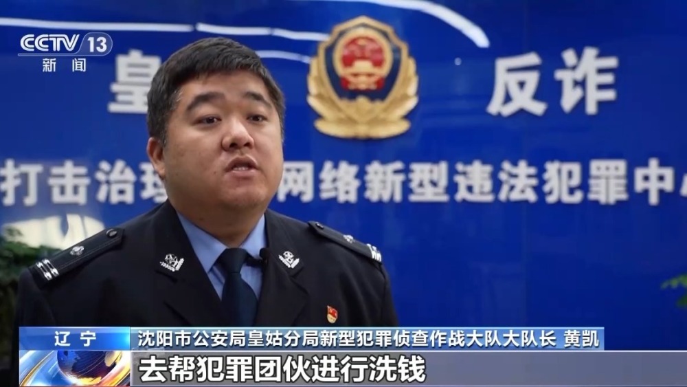 報案人也是嫌疑人！男子50萬現(xiàn)金被搶 報警后自己被抓→