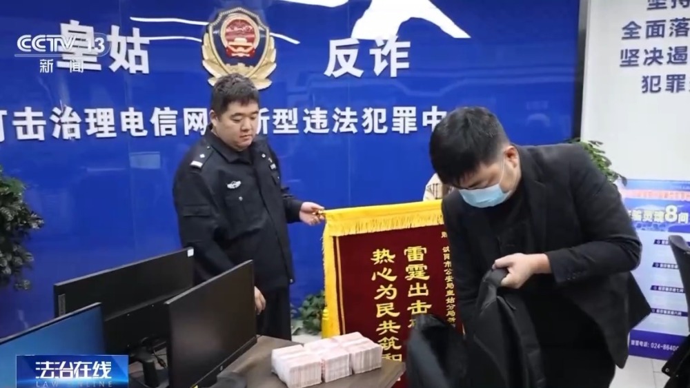 報案人也是嫌疑人！男子50萬現(xiàn)金被搶 報警后自己被抓→