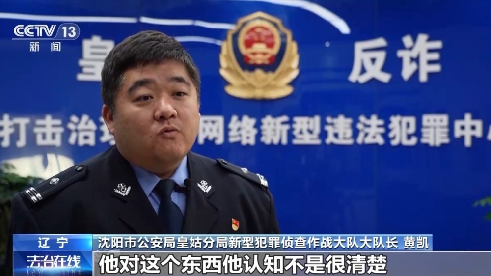 報案人也是嫌疑人！男子50萬現(xiàn)金被搶 報警后自己被抓→