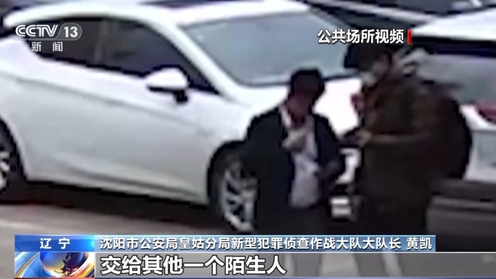 報案人也是嫌疑人！男子50萬現(xiàn)金被搶 報警后自己被抓→