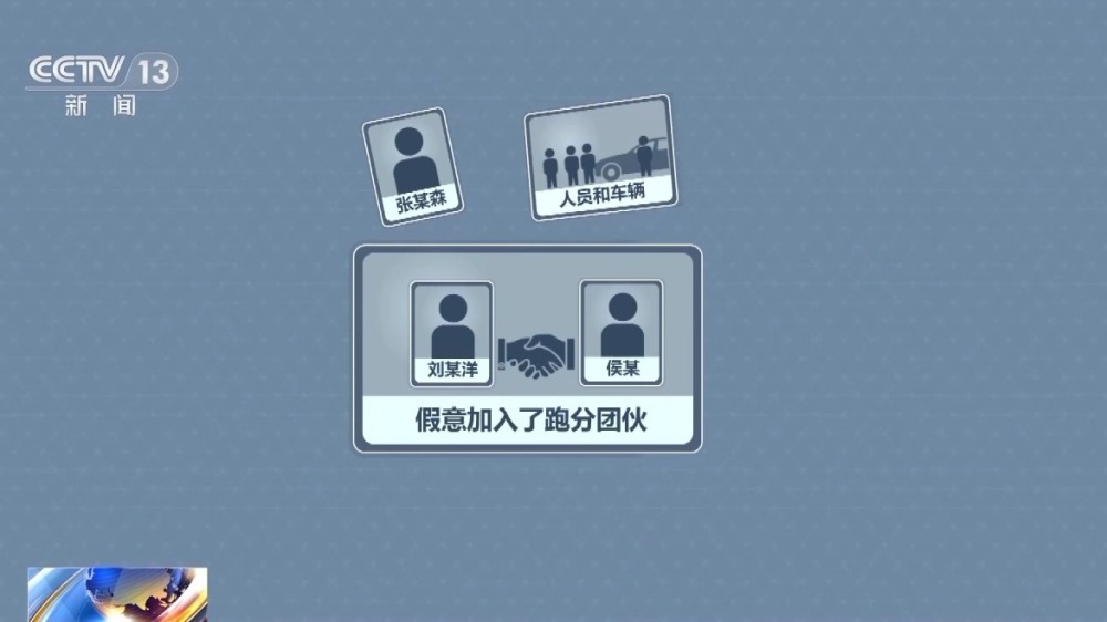 報案人也是嫌疑人！男子50萬現(xiàn)金被搶 報警后自己被抓→