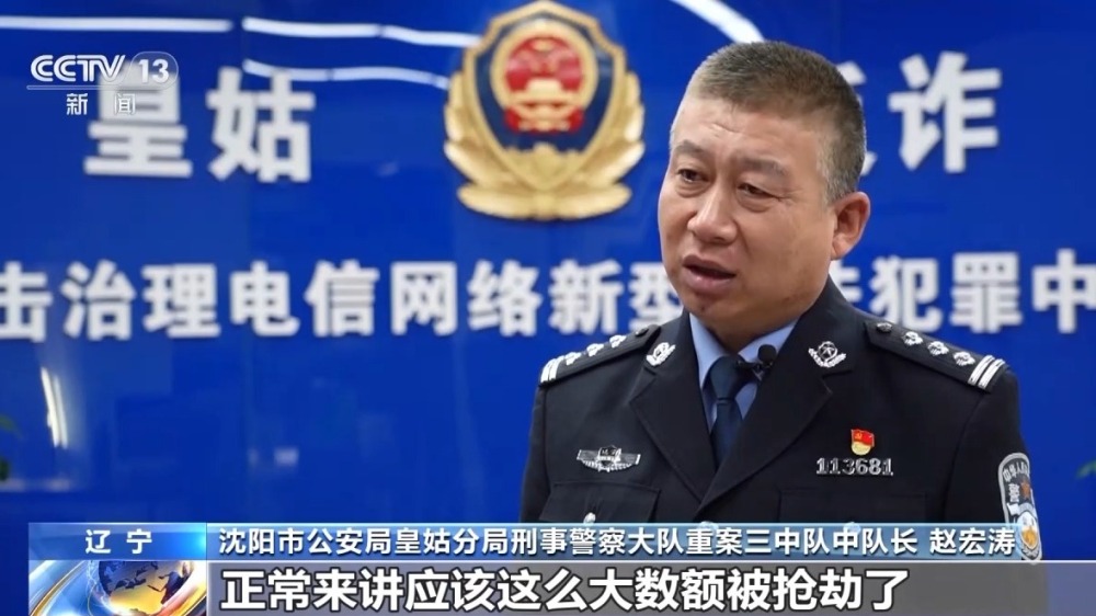 報案人也是嫌疑人！男子50萬現(xiàn)金被搶 報警后自己被抓→