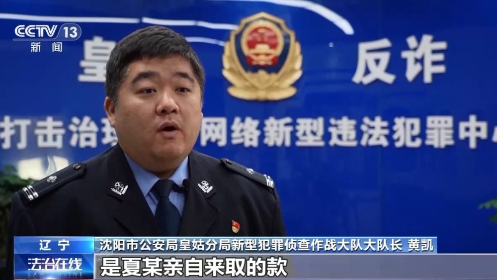 報案人也是嫌疑人！男子50萬現(xiàn)金被搶 報警后自己被抓→