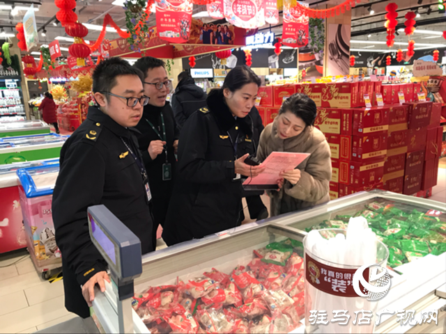 駐馬店經(jīng)濟(jì)開發(fā)區(qū)開展春節(jié)前食品安全專項檢查工作