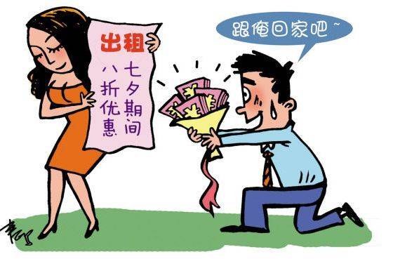 “租個(gè)女友”回家過(guò)年？網(wǎng)絡(luò)“租人”，別掉進(jìn)騙人的坑里