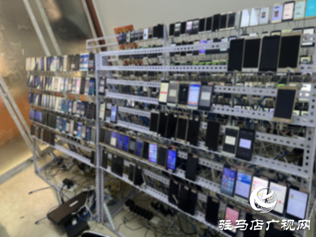 駐馬店市公安局經(jīng)濟開發(fā)區(qū)分局打掉一個網(wǎng)絡(luò)犯罪窩點