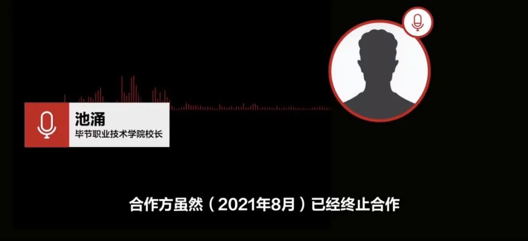 畢業(yè)生被學(xué)校推薦到詐騙公司實(shí)習(xí)獲刑！學(xué)校最新回應(yīng)，律師發(fā)聲