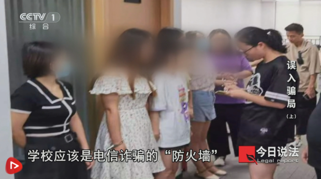 畢業(yè)生被學(xué)校推薦到詐騙公司實(shí)習(xí)獲刑！學(xué)校最新回應(yīng)，律師發(fā)聲