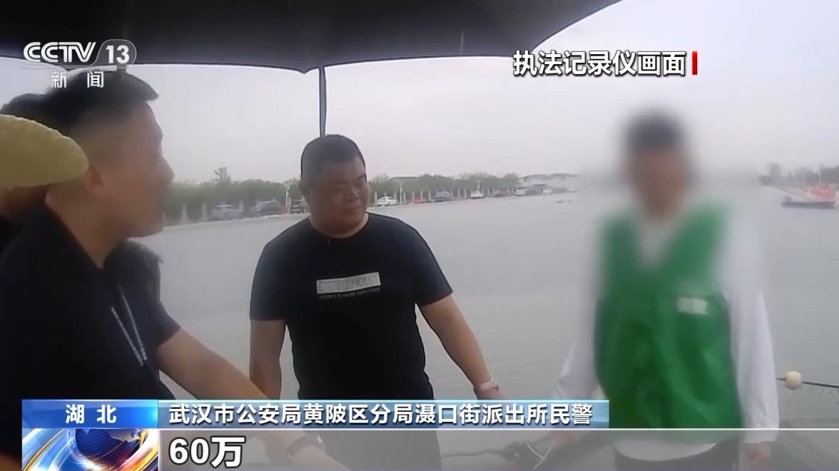 一條魚(yú)價(jià)值60萬(wàn)元？釣魚(yú)場(chǎng)變“賭場(chǎng)” 警方抓獲86人