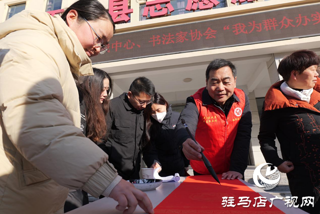 西平縣開展2024年“社會主義核心價值觀移風易俗春聯(lián)進萬家”文明實踐活動