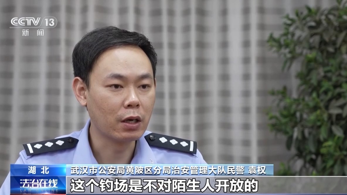 一條魚(yú)價(jià)值60萬(wàn)元？釣魚(yú)場(chǎng)變“賭場(chǎng)” 警方抓獲86人