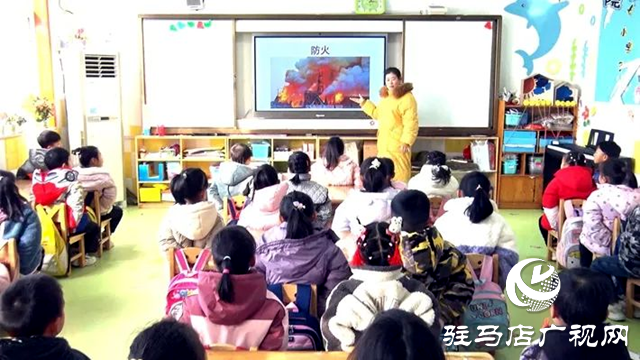 遂平縣第三幼兒園開展消防安全教育主題活動(dòng)