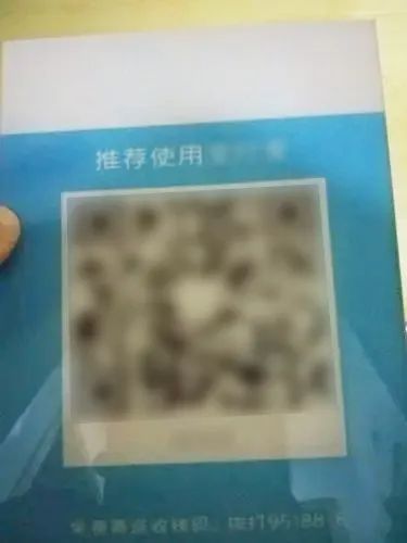 民警靈機一動轉(zhuǎn)賬0.01元！成了！