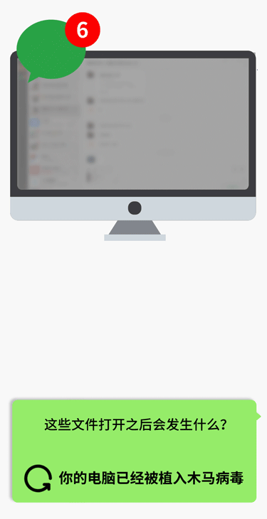 微信發(fā)布重要提醒：這些文件不要點(diǎn)！