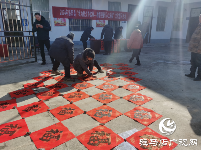 泌陽縣開展“我為群眾辦實(shí)事-翰墨迎春同心送福”文化惠民活動