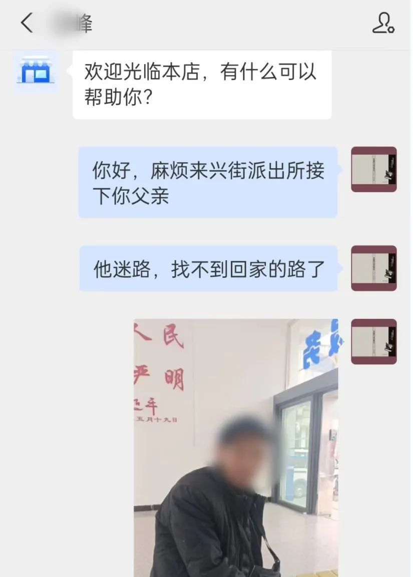 民警靈機一動轉(zhuǎn)賬0.01元！成了！