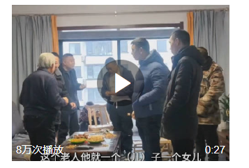 重情重義！河南#9兄弟連續(xù)21年照看已故好友的父母