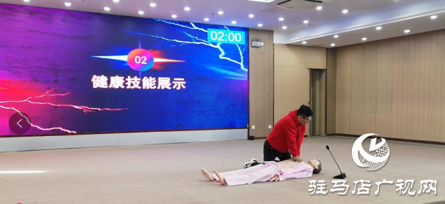 健康中國行動(dòng)知行大賽家庭專場(chǎng)&mdash;駐馬店賽區(qū)開賽