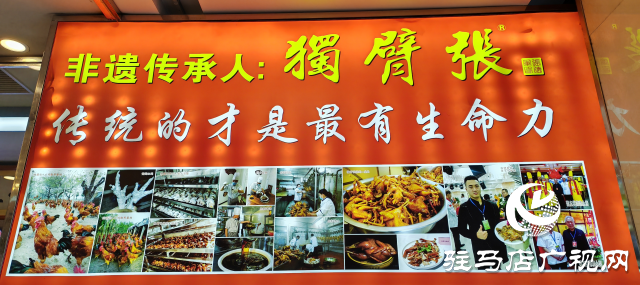 省級非遺&ldquo;獨臂張&rdquo;燒雞：七代傳承百余年歷史 每年10萬只燒雞走上市民餐桌