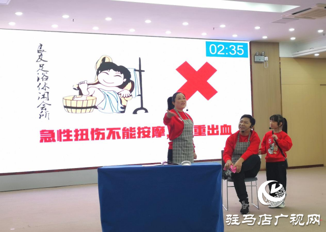 健康中國行動(dòng)知行大賽家庭專場(chǎng)&mdash;駐馬店賽區(qū)開賽