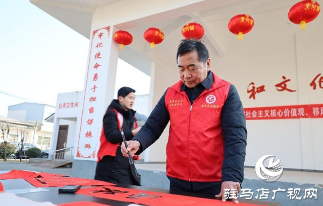 西平縣人和鄉(xiāng)開展“社會(huì)主義核心價(jià)值觀，移風(fēng)易俗春聯(lián)進(jìn)萬家”