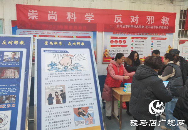 駐馬店市文聯(lián)開展“時(shí)代風(fēng)尚 墨韻清風(fēng)” 反邪教書法文藝志愿服務(wù)下基層活動(dòng)