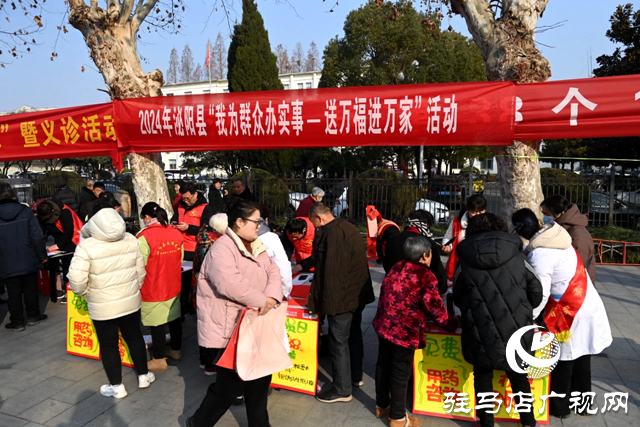 泌陽縣文聯攜愛心企業(yè)開展送福進萬家暨義診活動