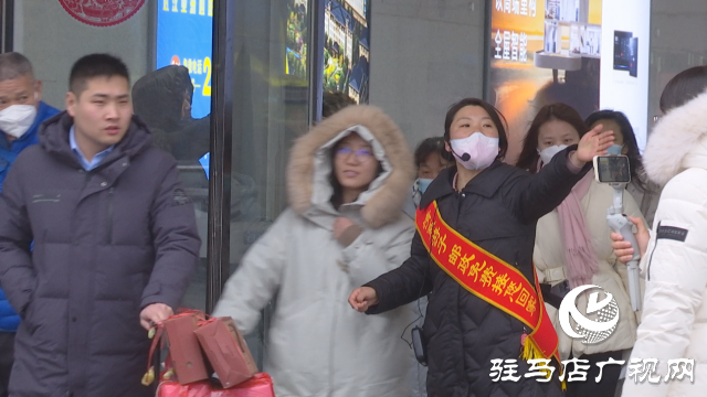 駐馬店市郵政分公司開展“情系游子，郵政免費接您回家”活動