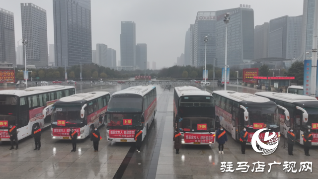 駐馬店市郵政分公司開展“情系游子，郵政免費接您回家”活動