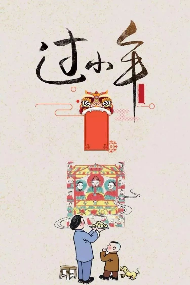 為什么北方小年是臘月二十三，南方小年是臘月二十四？