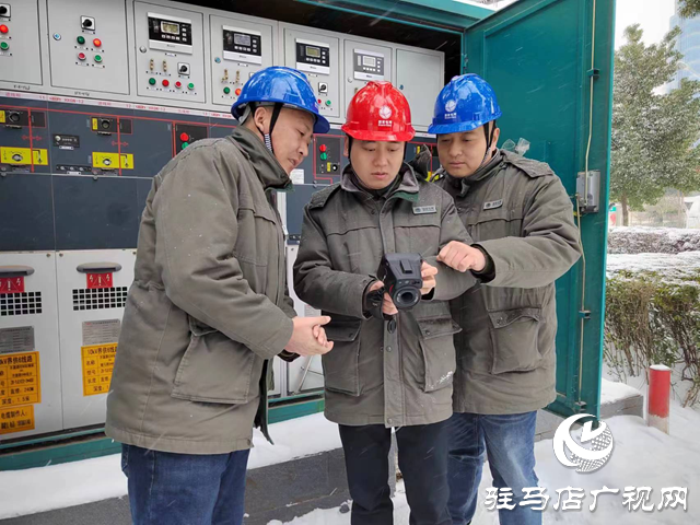 國(guó)網(wǎng)駐馬店供電公司:冒雨雪 戰(zhàn)寒潮 全力以赴保供電