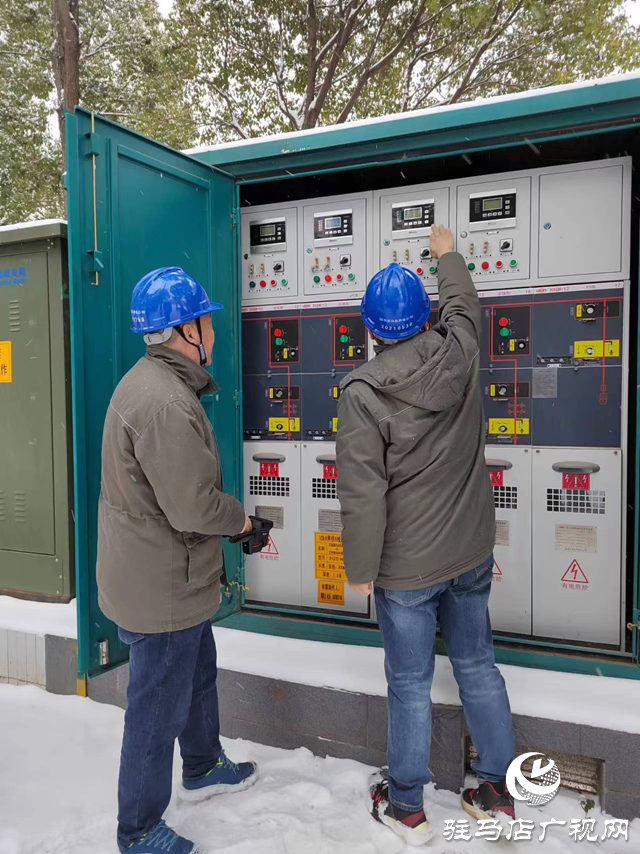 國(guó)網(wǎng)駐馬店供電公司:冒雨雪 戰(zhàn)寒潮 全力以赴保供電