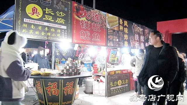 遂平縣向日葵智慧農(nóng)商城舉辦新春年貨大集活動