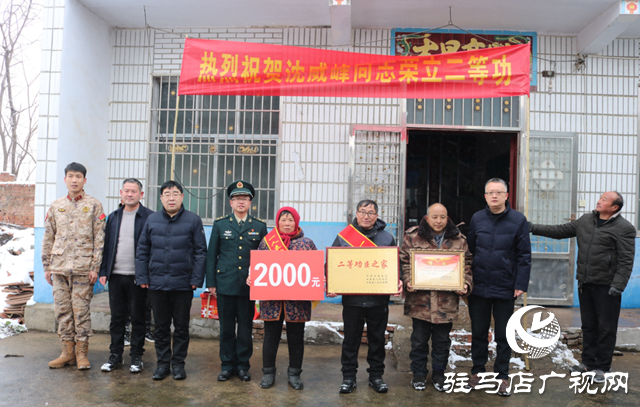 汝南縣走訪慰問榮立二等功現(xiàn)役軍人家庭