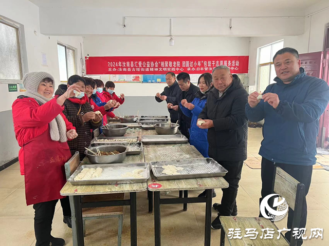 汝南縣古塔街道：敬老院里過“大”年