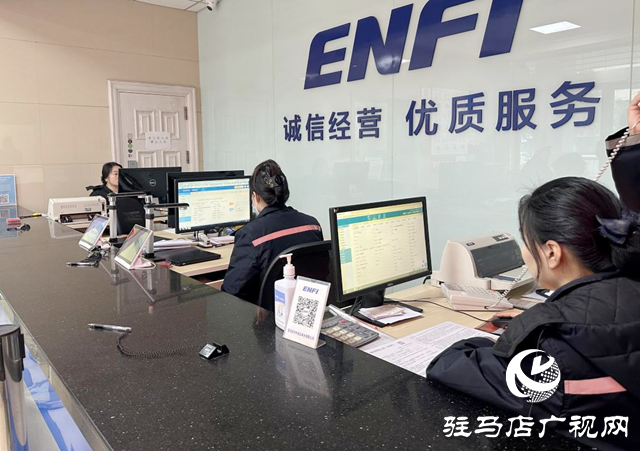 駐馬店市中業(yè)自來水有限公司:筑牢抗寒“防御墻” 確保市民春節(jié)用水無憂