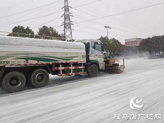 駐馬店高新區(qū)城管局全力以赴做好道路除雪融冰工作