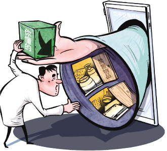 售賣各種“你懂的”商品 審核秒通過準入門檻形同虛設 二手交易平臺上禁售物品泛濫