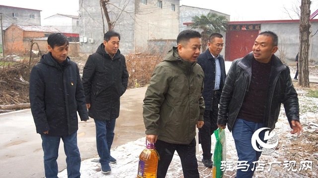 新春走基層||駐馬店市郵政分公司開展春節(jié)走訪慰問活動(dòng)