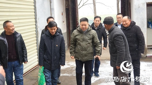 新春走基層||駐馬店市郵政分公司開展春節(jié)走訪慰問活動(dòng)