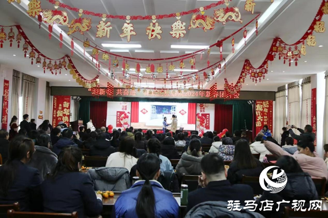 驛城人民區(qū)檢察院舉辦&ldquo;迎新春 共奮進&rdquo;春節(jié)主題團拜會