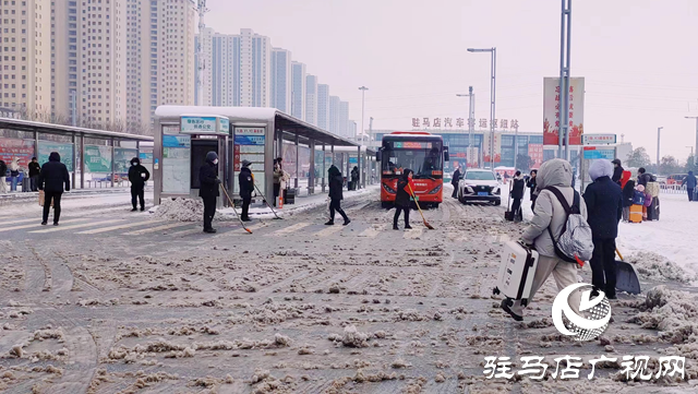 駐馬店：公交&ldquo;鏟雪官&rdquo;上線 給群眾&ldquo;穩(wěn)穩(wěn)&rdquo;的安全