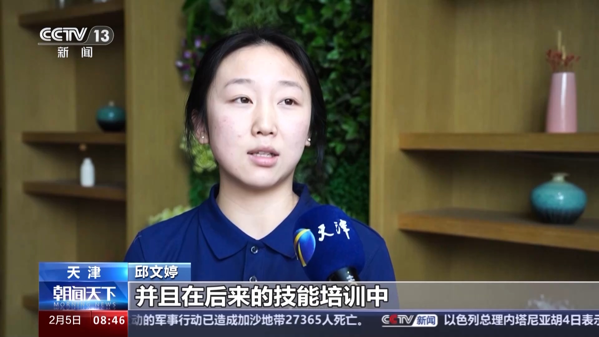 財(cái)政支出花在哪？一文讀懂“國(guó)家賬本”