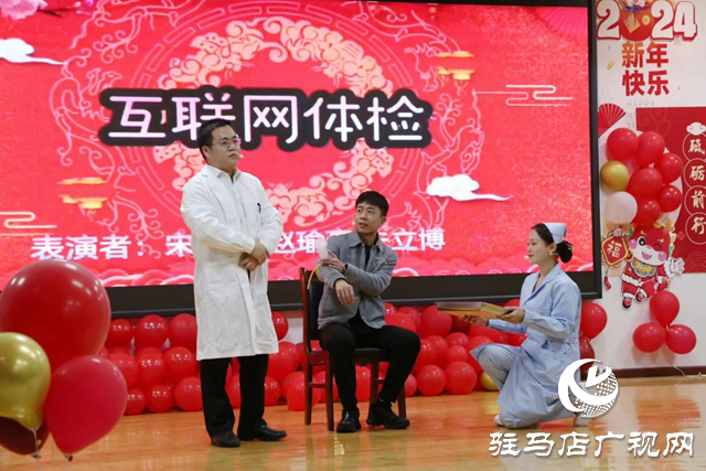 驛城人民區(qū)檢察院舉辦&ldquo;迎新春 共奮進&rdquo;春節(jié)主題團拜會