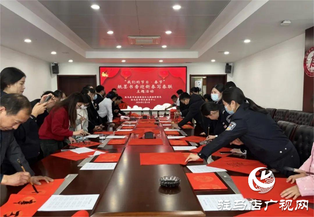 駐馬店市政務(wù)服務(wù)和大數(shù)據(jù)管理局、市便民服務(wù)中心開展“紙墨書香迎新春”活動